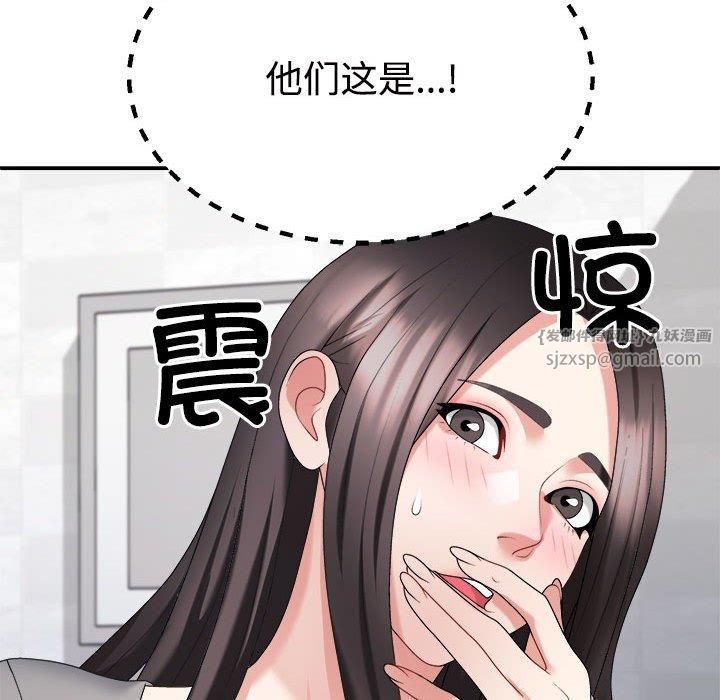 不同寻常的爱第21話