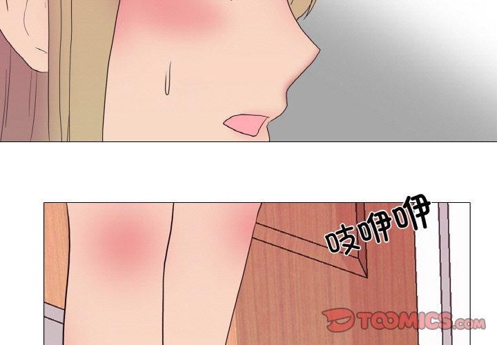 真人实境秀第20話