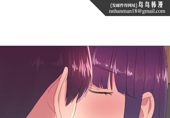 真人实境秀第20話