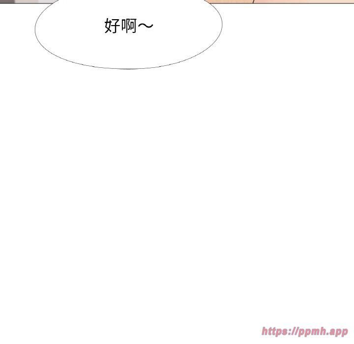 真人实境秀第20話