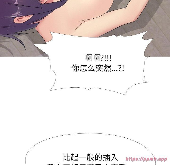 真人实境秀第20話