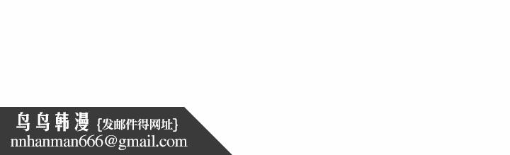 真人实境秀第20話