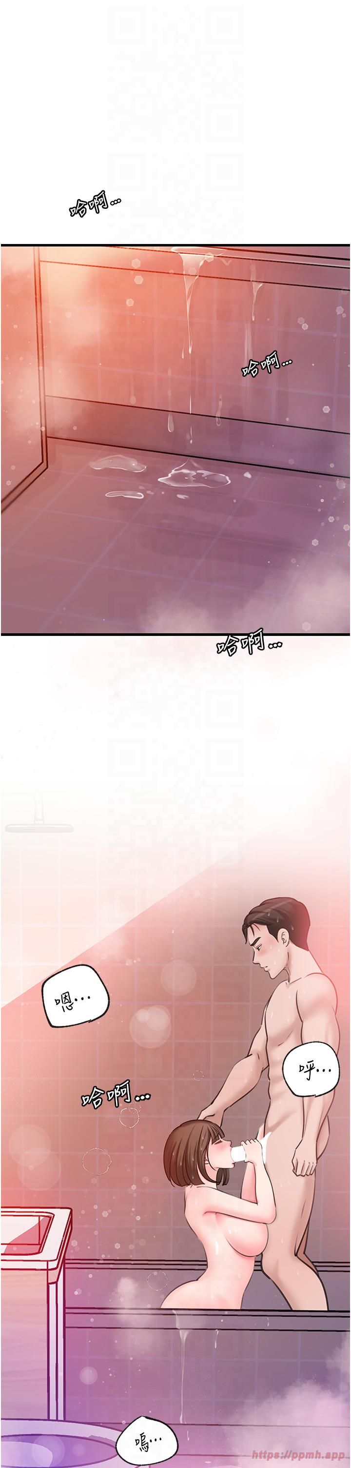 岳母为何那样第25話-想要我的肉棒就直說