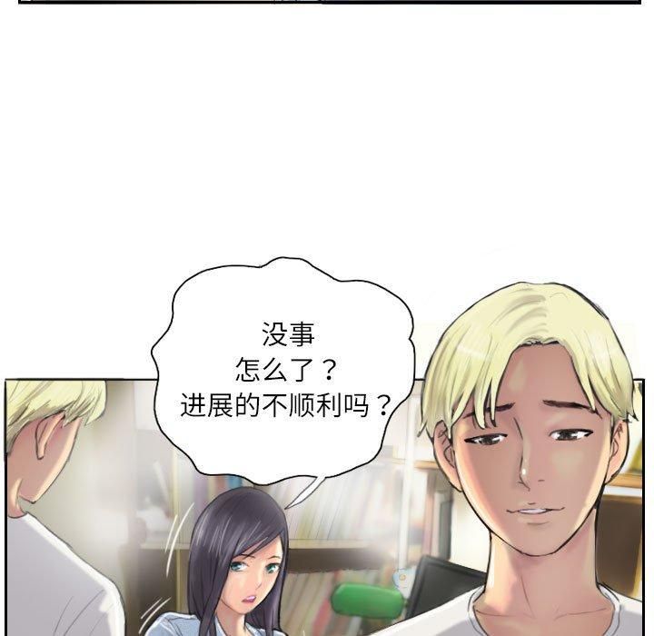 灵魂互换第9話