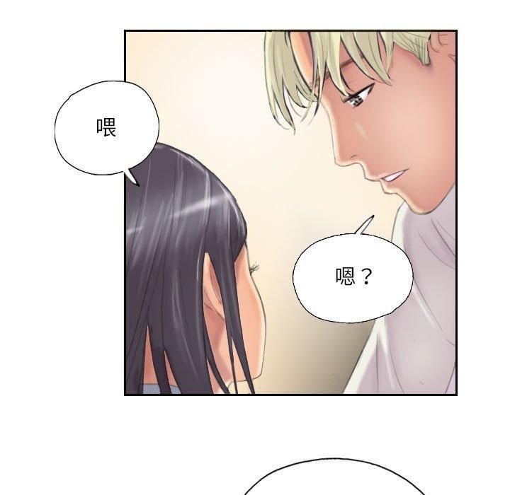 灵魂互换第9話