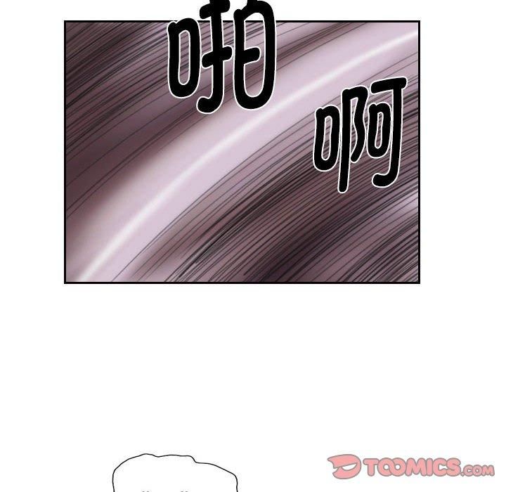 灵魂互换第9話