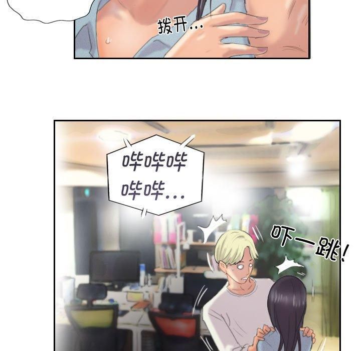 灵魂互换第9話