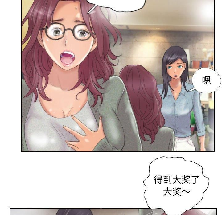 灵魂互换第9話