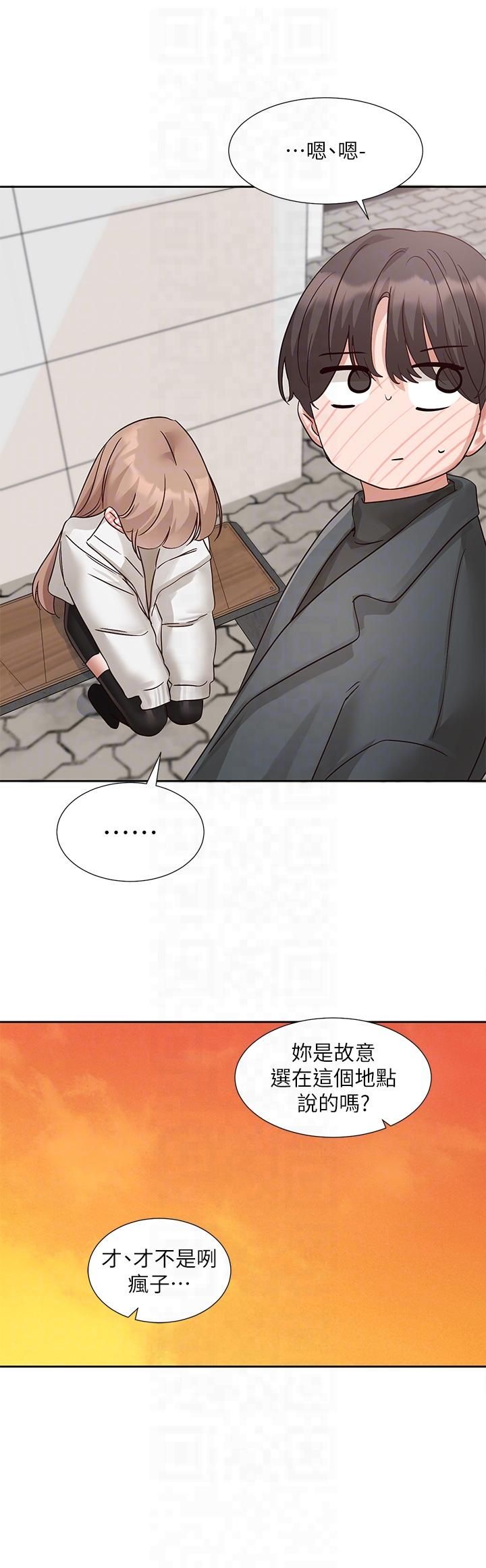 社团学姊第194話林佳瑜-今天不回傢…