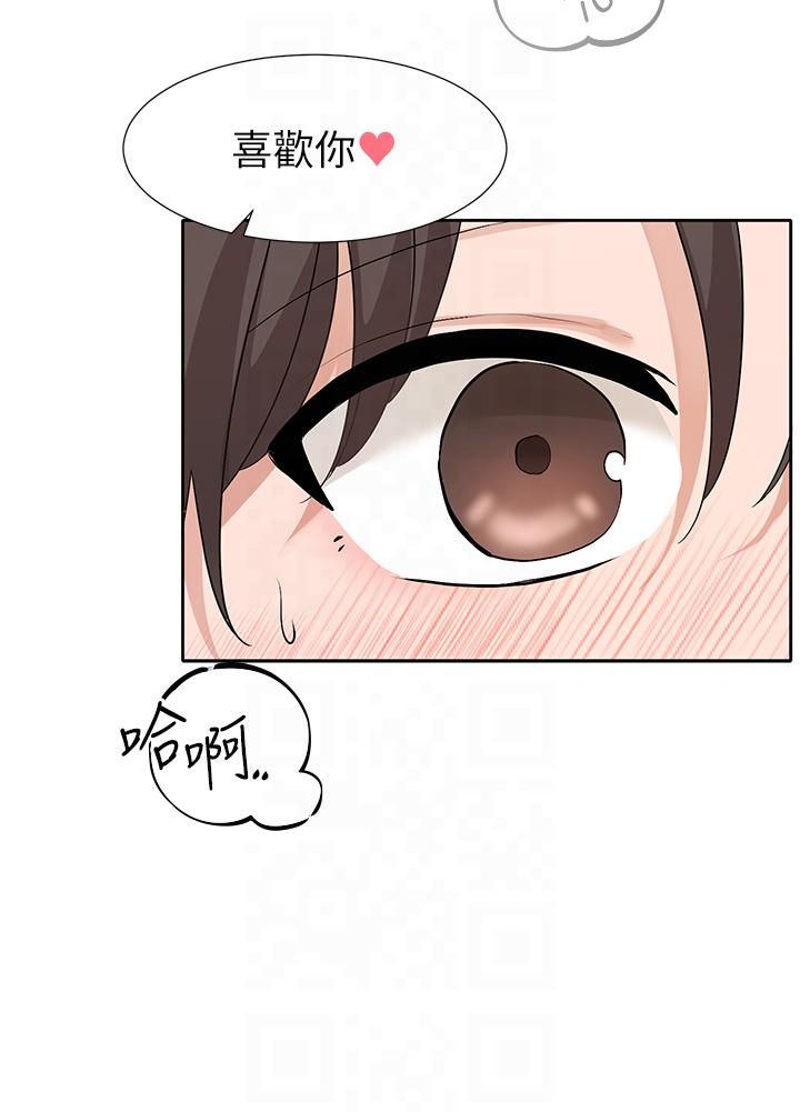 社团学姊第194話林佳瑜-今天不回傢…