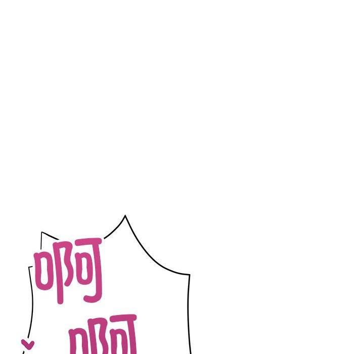 亲家的女人们第26話