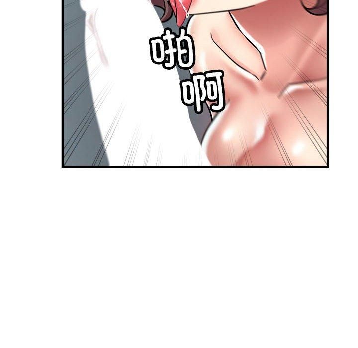 亲家的女人们第26話