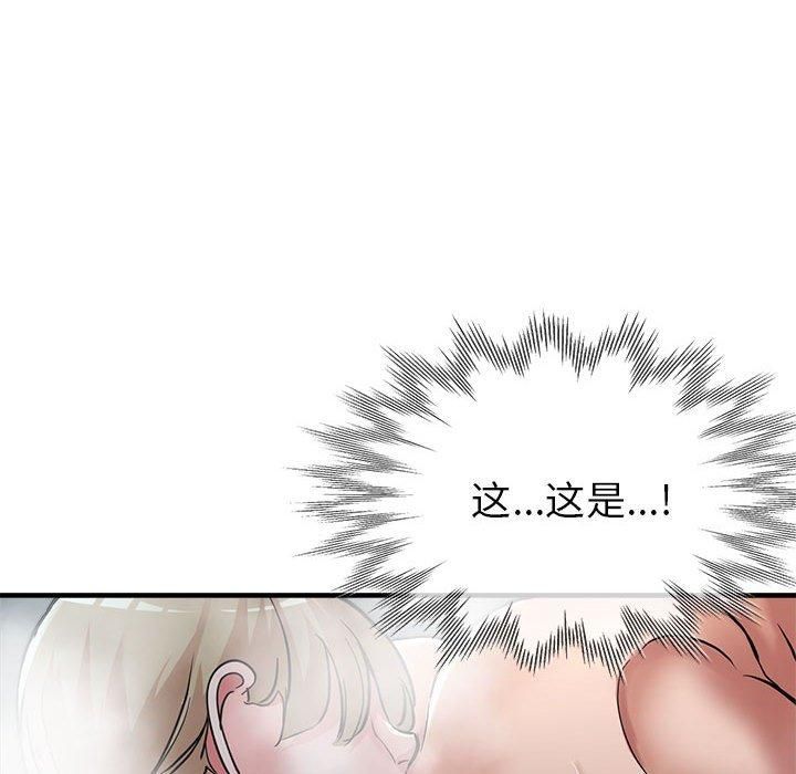 亲家的女人们第26話