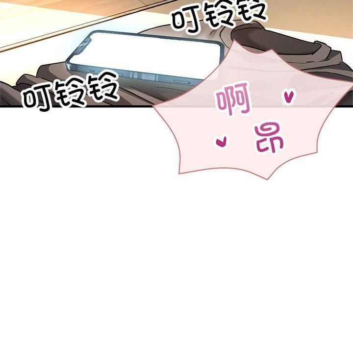 亲家的女人们第26話