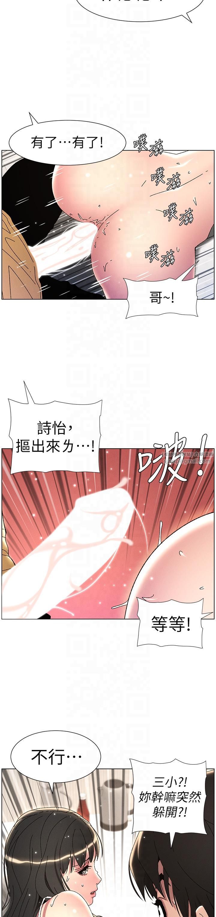 兄妹的秘密授课第30話-尾隨妹妹進廁所壞壞