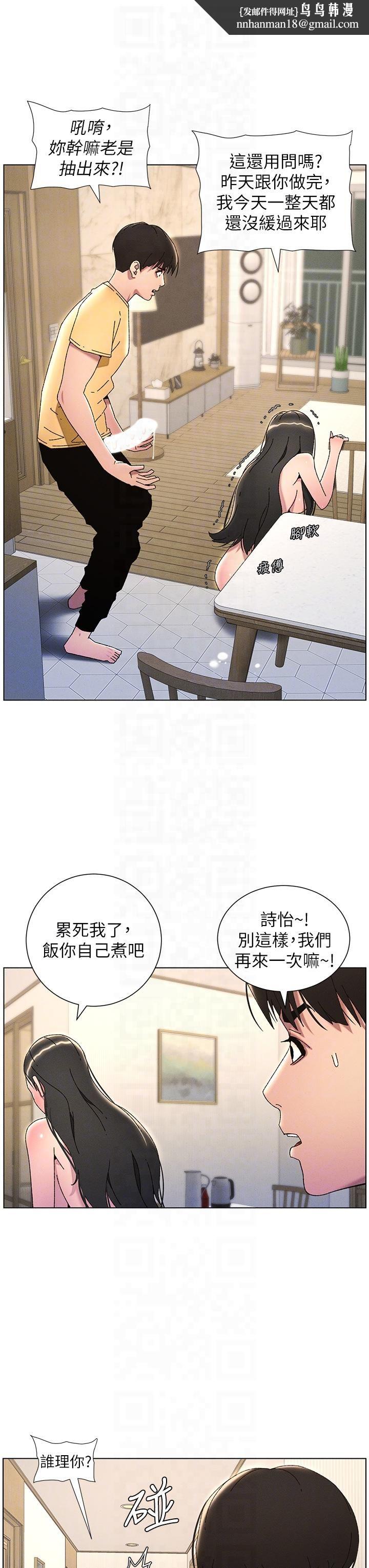 兄妹的秘密授课第30話-尾隨妹妹進廁所壞壞