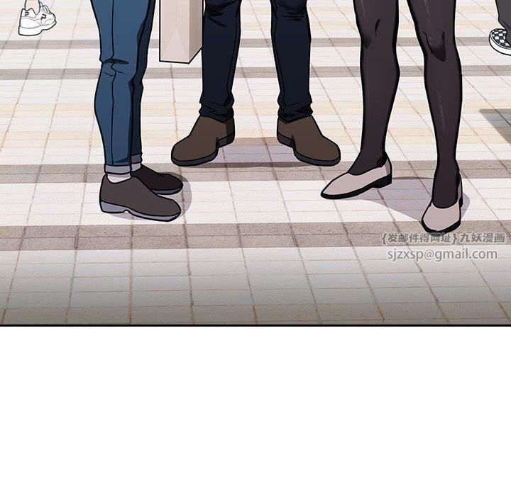 下班后的例行恋爱第28話