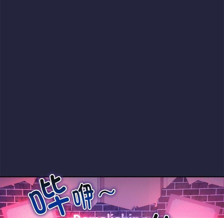 下班后的例行恋爱第28話