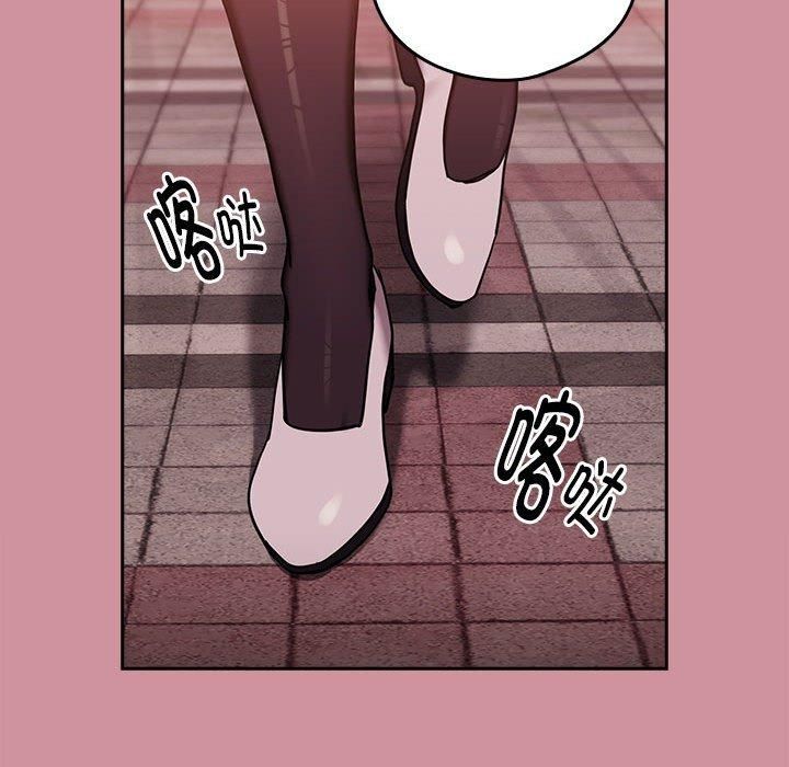 下班后的例行恋爱第28話