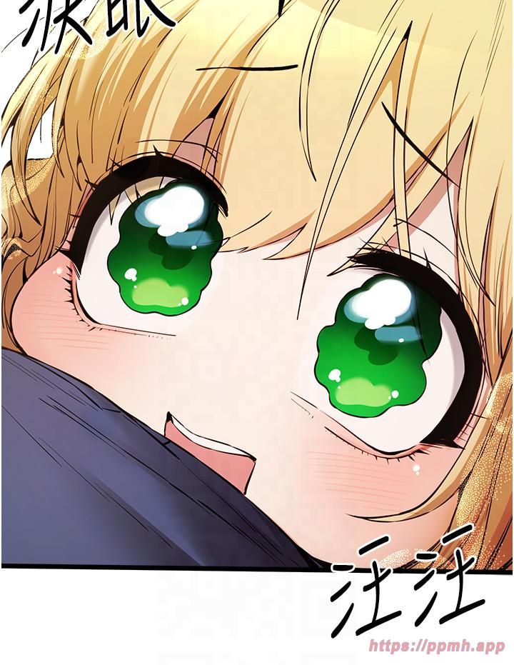 初次深交，请多指教第72話-我需要葛格的「安慰」