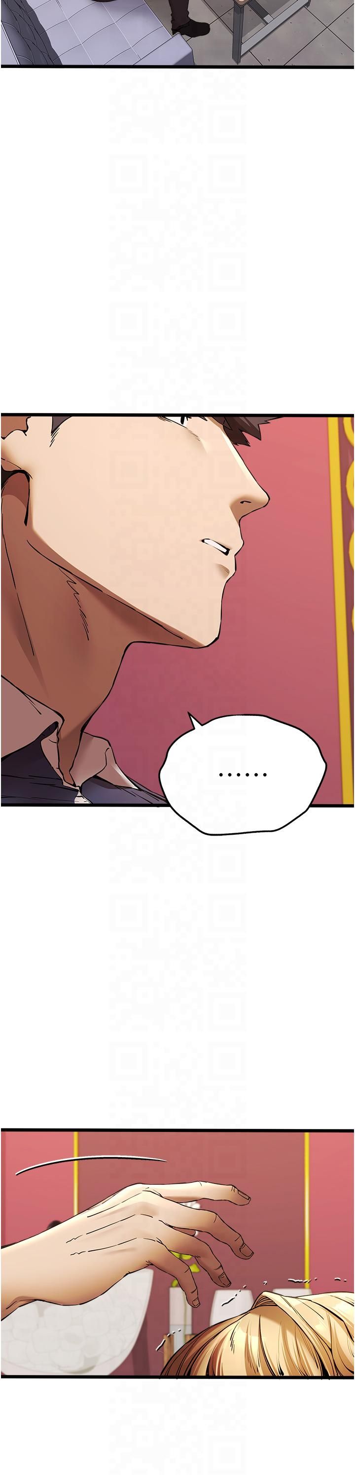 初次深交，请多指教第72話-我需要葛格的「安慰」