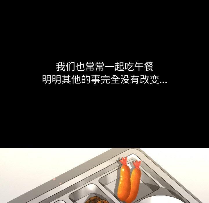 我的女王第44話