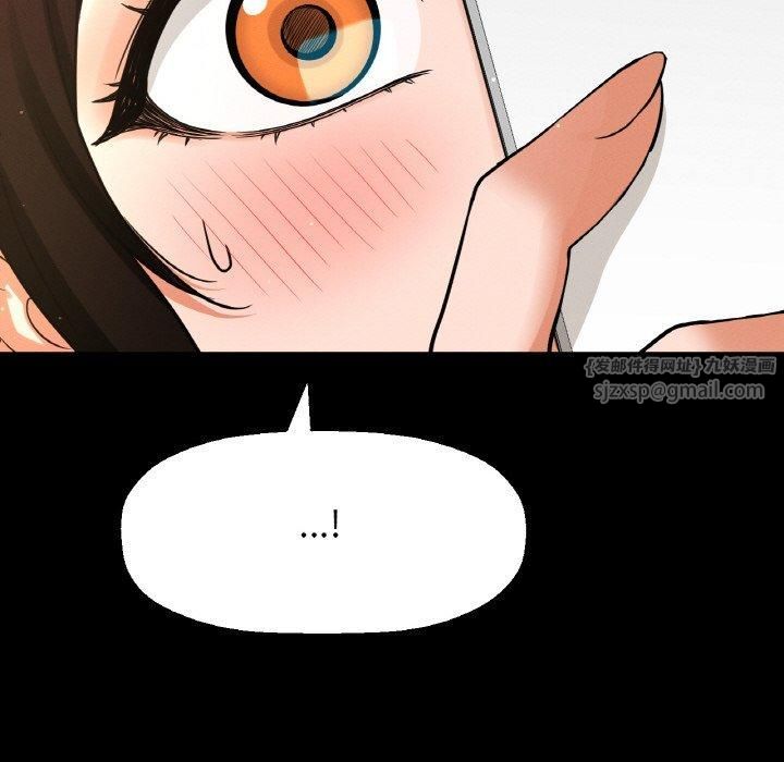 我的女王第44話