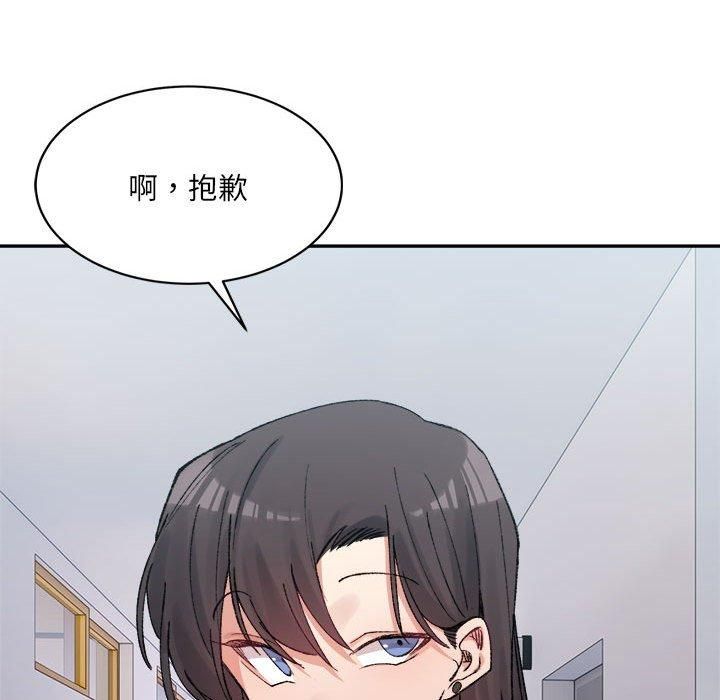 微妙关系第32話
