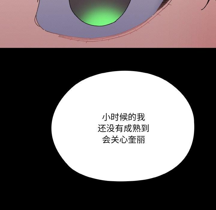 老大!请把女儿交给我!第47話