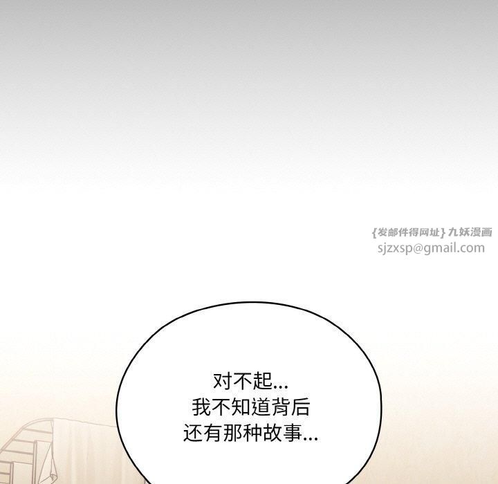 老大!请把女儿交给我!第47話