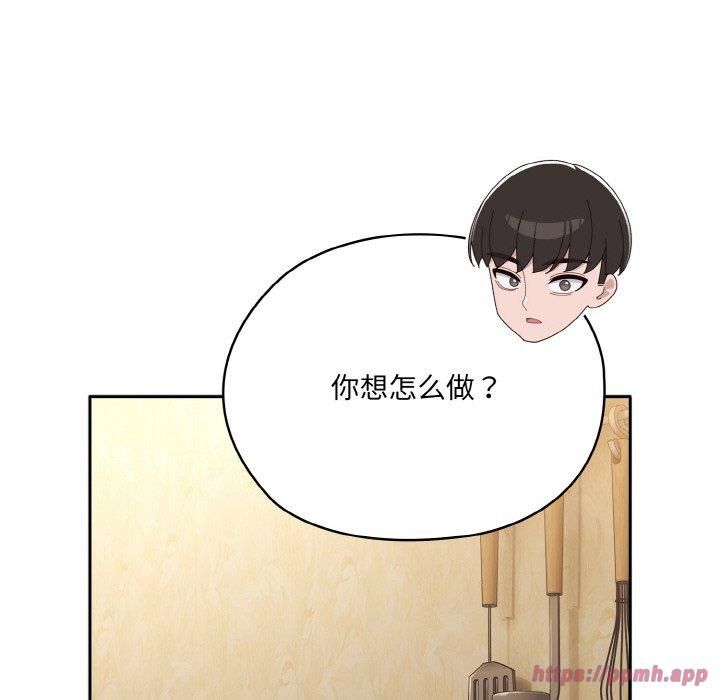 老大!请把女儿交给我!第47話