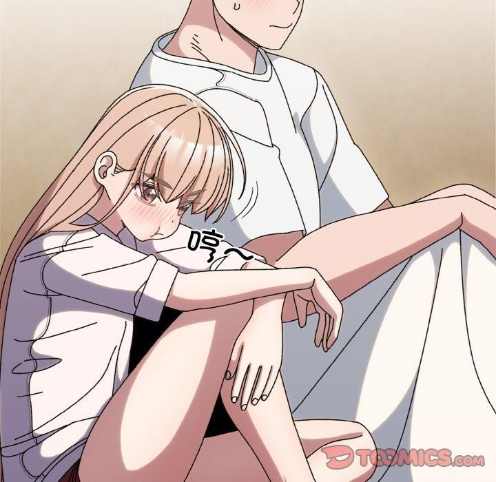 老大!请把女儿交给我!第47話