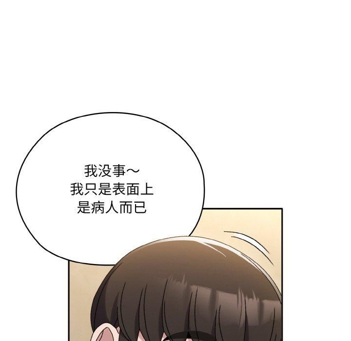 老大!请把女儿交给我!第47話