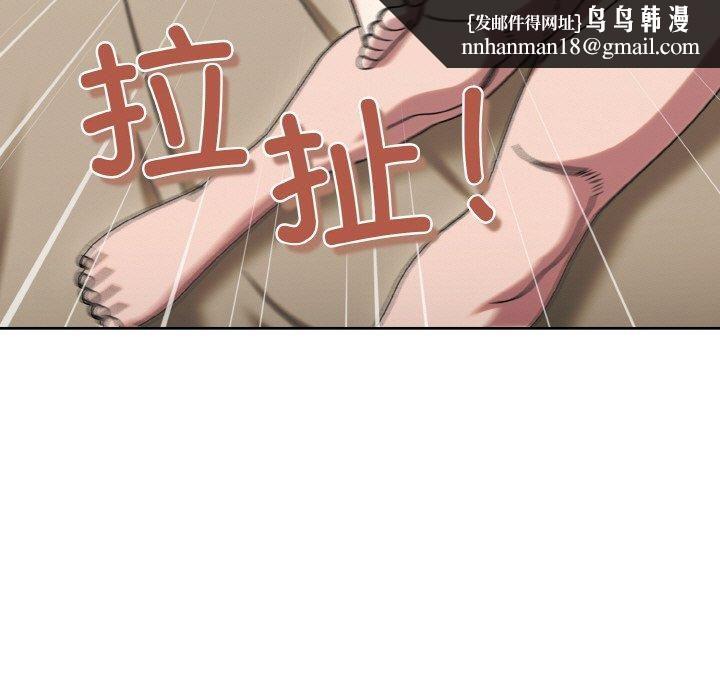 老大!请把女儿交给我!第47話