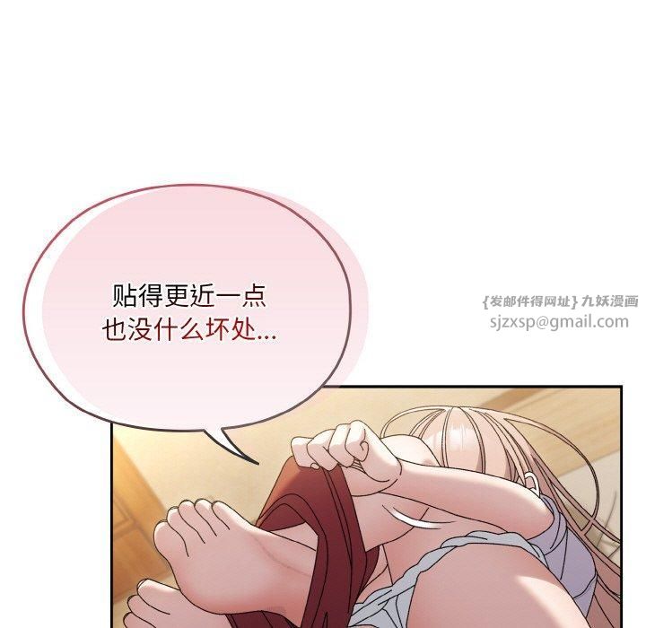 老大!请把女儿交给我!第47話