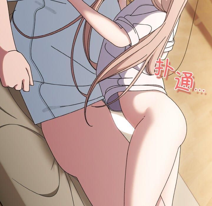 老大!请把女儿交给我!第47話