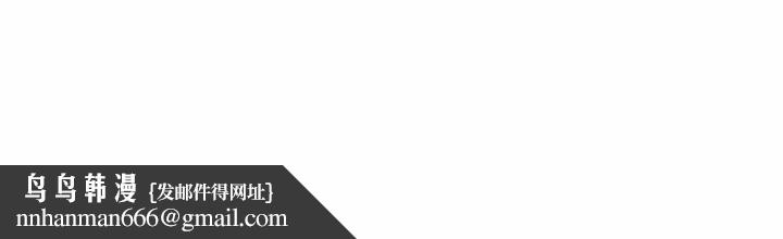 老大!请把女儿交给我!第47話