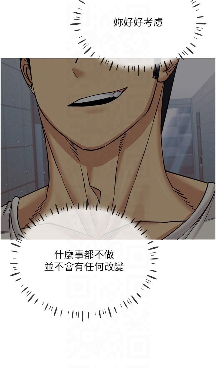 穿入VR成为性域猎人第42話-我來教妳怎麼「做」