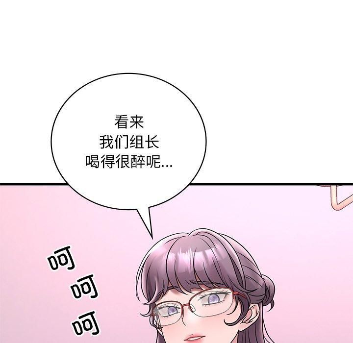 渴望占有她第36話