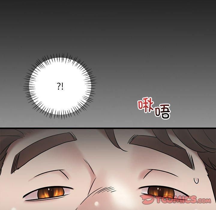 渴望占有她第36話