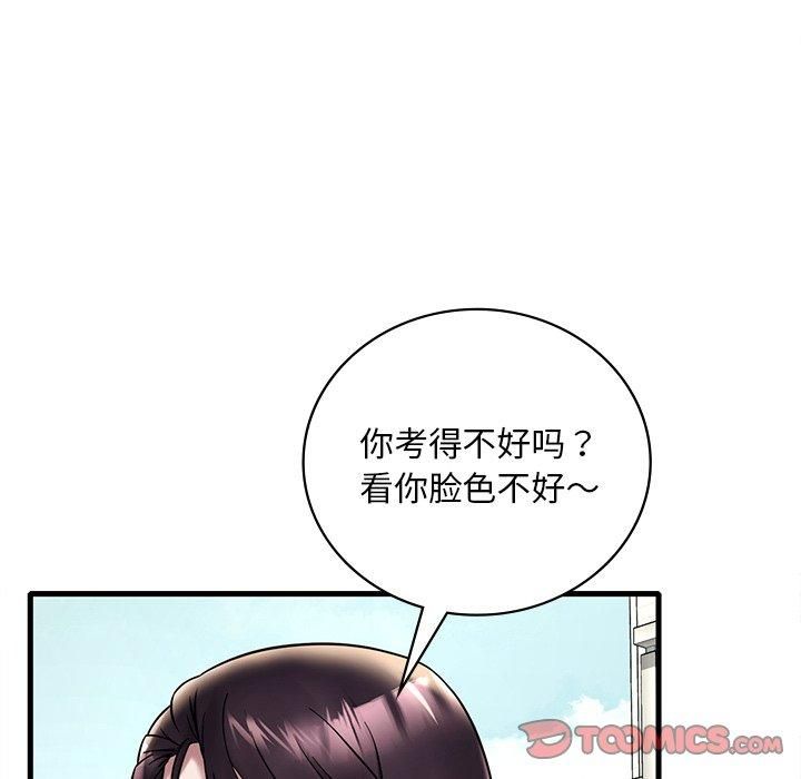 渴望占有她第36話