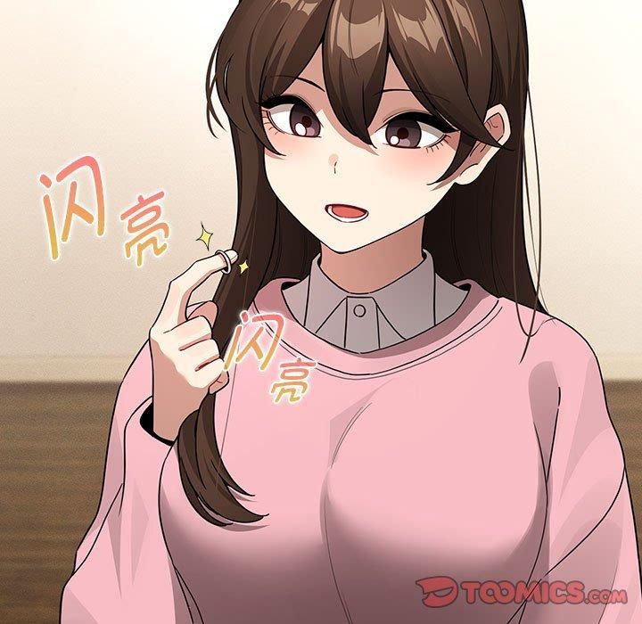 疫情下的家教生活第138話