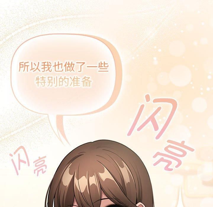 疫情下的家教生活第138話