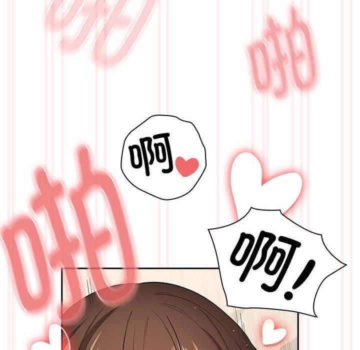 疫情下的家教生活第138話