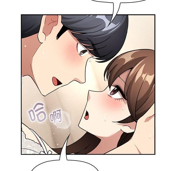 疫情下的家教生活第138話