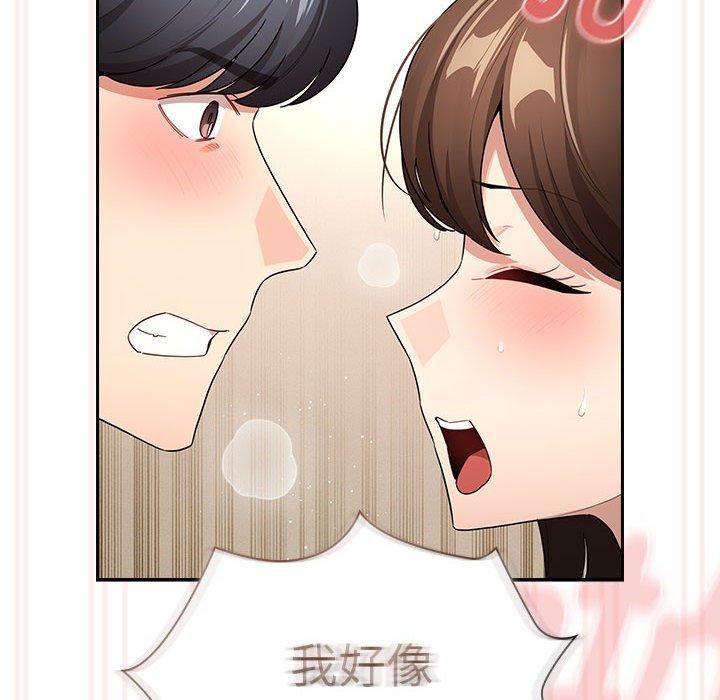 疫情下的家教生活第138話