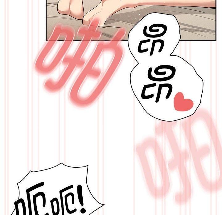 疫情下的家教生活第138話