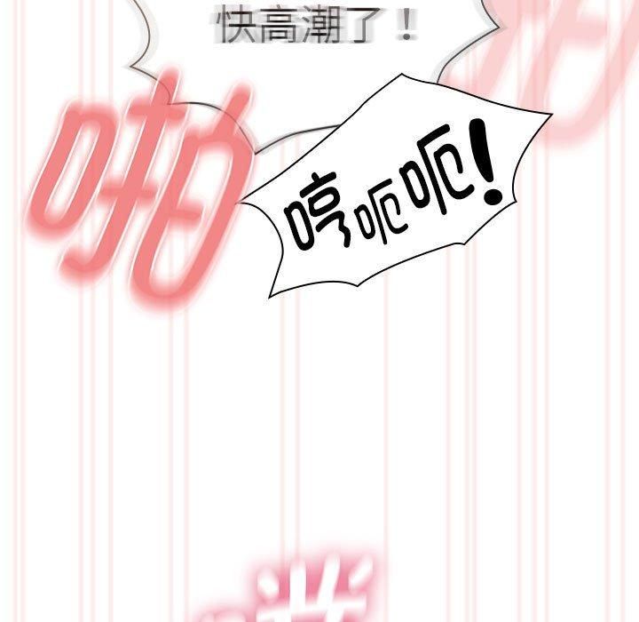 疫情下的家教生活第138話