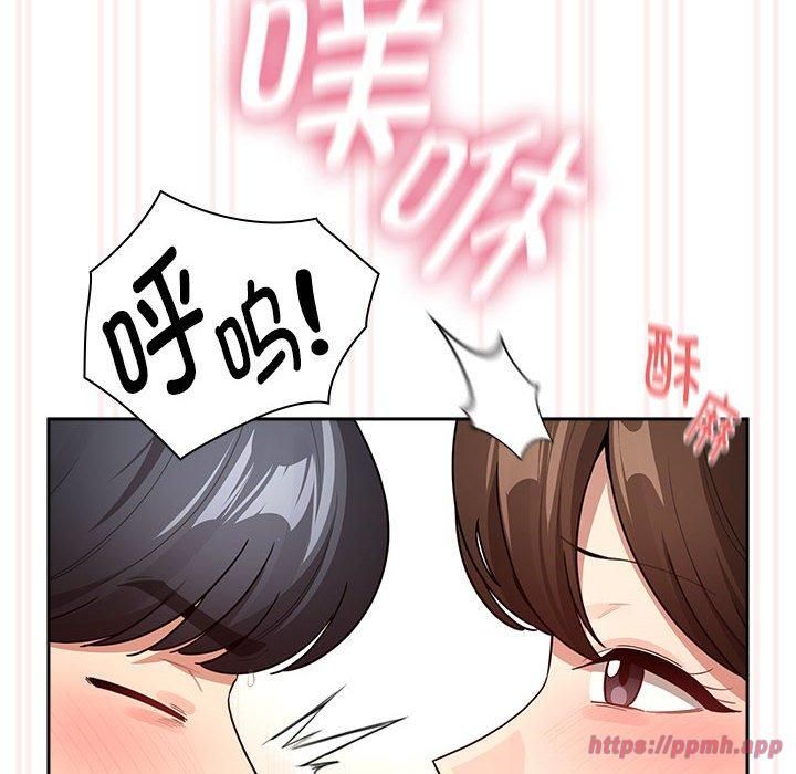 疫情下的家教生活第138話