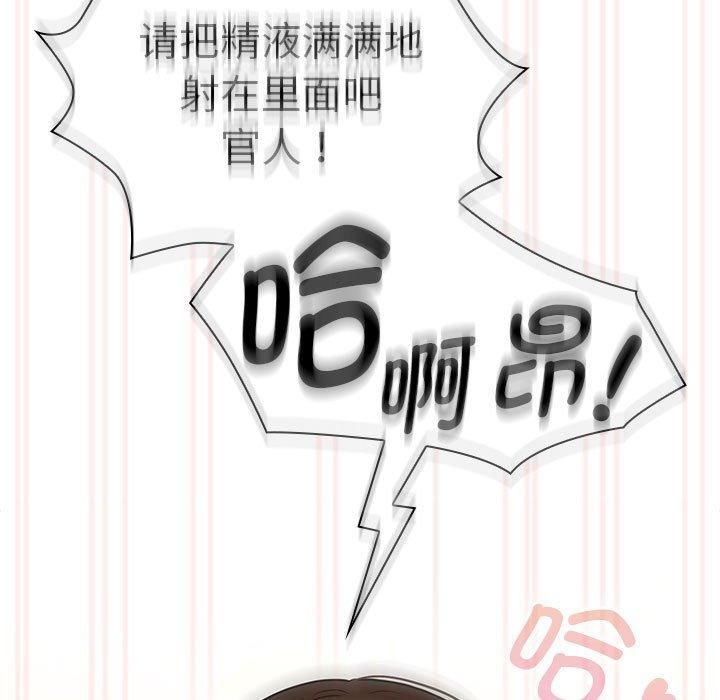 疫情下的家教生活第138話